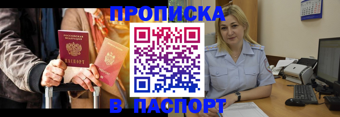 регистрация для школы в Новом Осколе