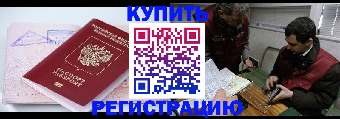 регистрация для школы в Новом Осколе