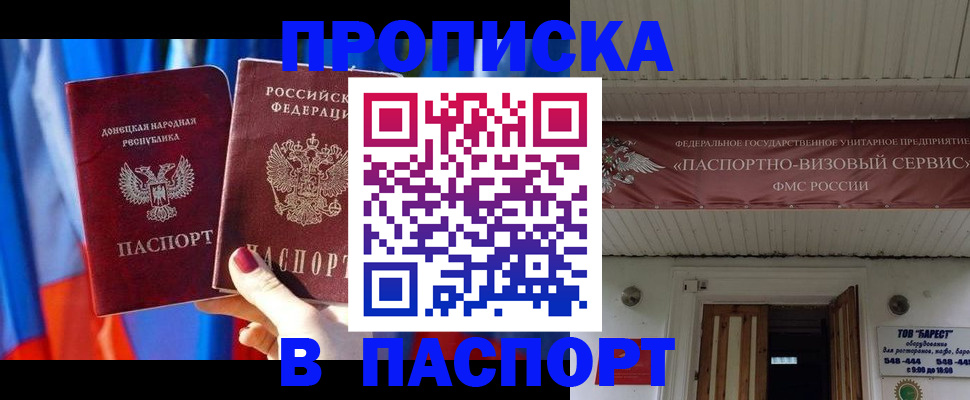 регистрация для школы в Новом Осколе